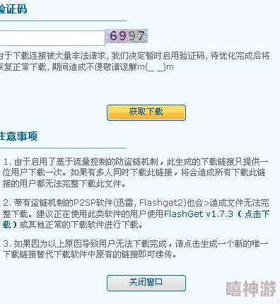 菲尔纳传说预约全攻略：多种方法详解及官方预约地址最新分享