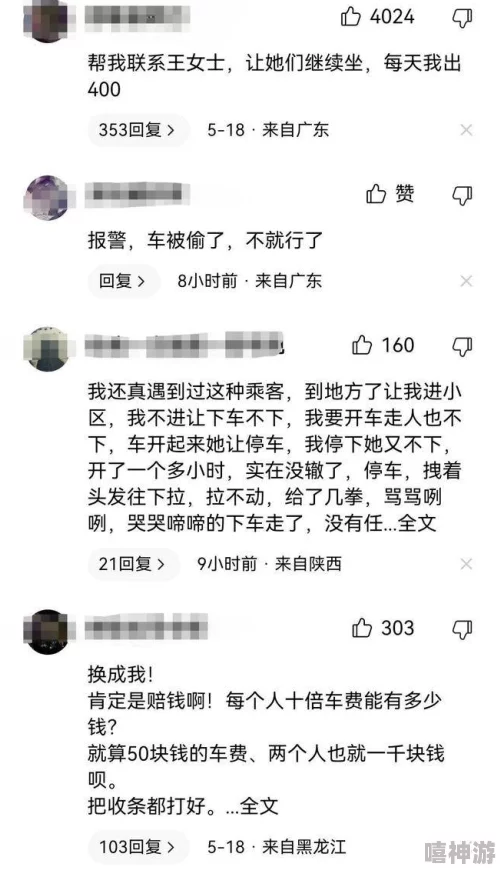 np高h肉辣一女多男＂引发热议，网友热评：这种题材是否应被更多关注与讨论？