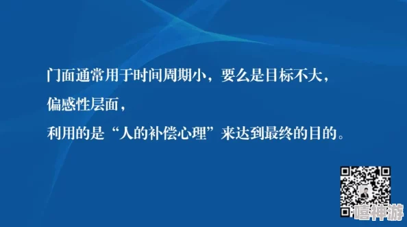 刚开始拒绝后来慢慢接受视频：心理适应过程中的情感变化与认知转变研究