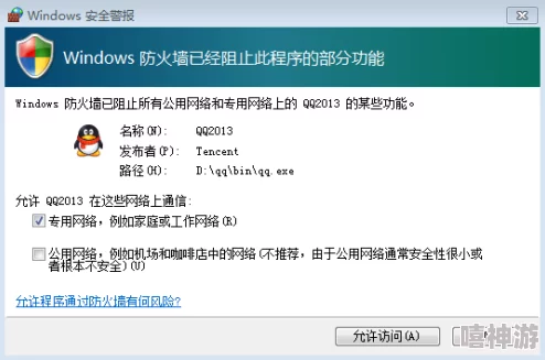 XV中文安装：详细步骤与注意事项，帮助用户顺利完成XV软件的中文版本安装过程