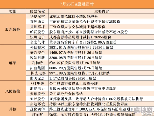 69xxxxx19日本人：最新调查显示该事件引发广泛关注，社会各界对其影响展开热烈讨论