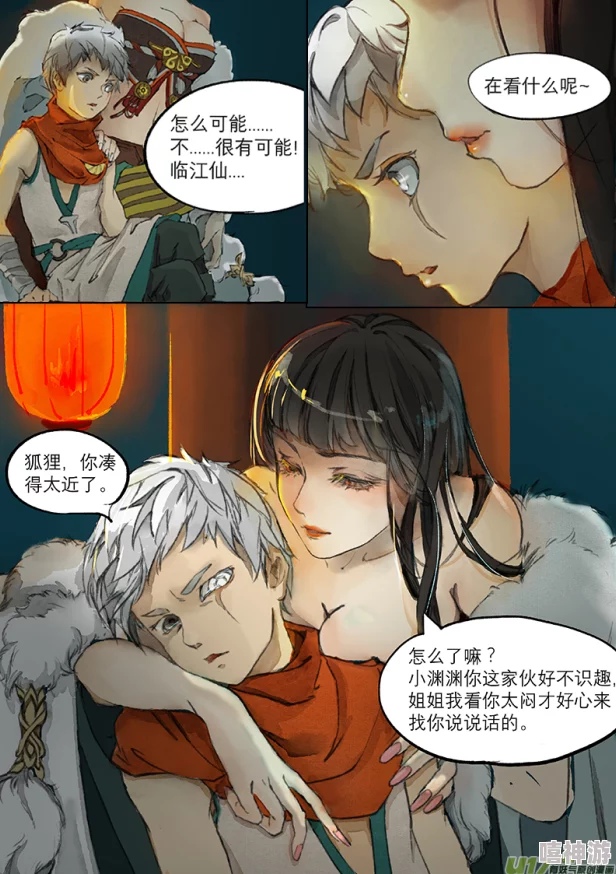 羞羞漫画无限 免费入口：全新福利上线，海量资源免费获取，快来体验前所未有的畅快阅读！