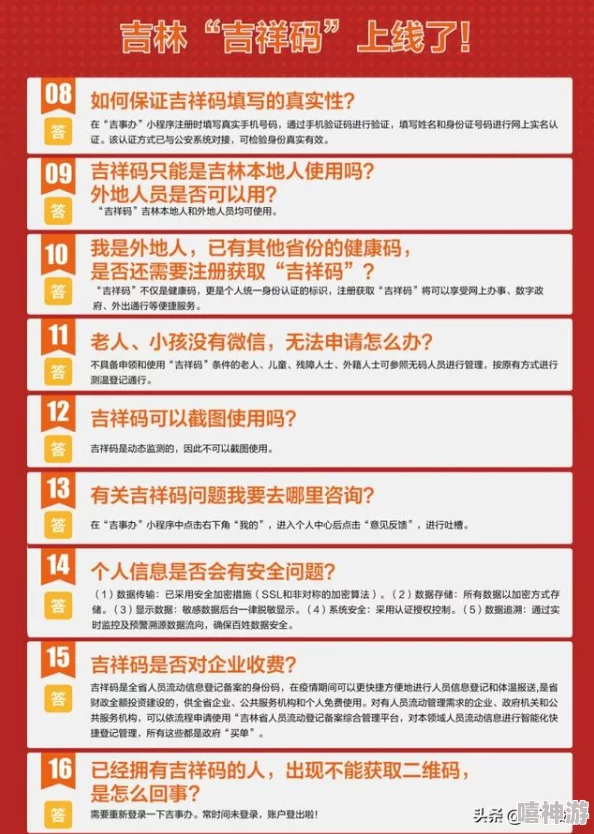 亚洲有码在线：最新动态揭示了该平台在内容更新和用户互动方面的显著提升，吸引了更多观众关注