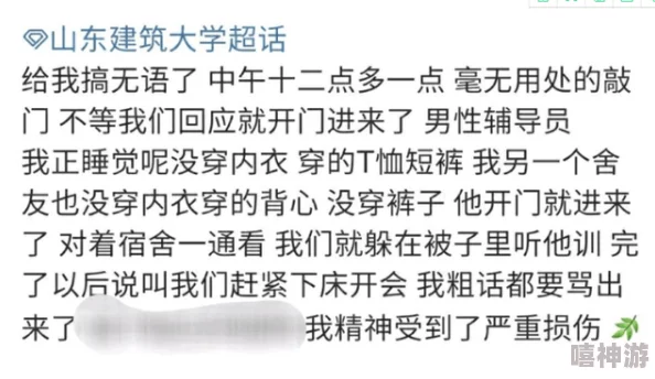 答错一题菊花放一支笔谢俞，惊现校园奇闻引发热议，网友纷纷围观讨论！