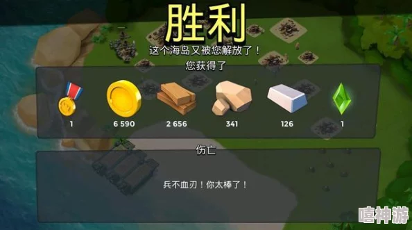 海岛奇兵BoomBeach木材库全面升级指南：解锁时间与详细数据概览