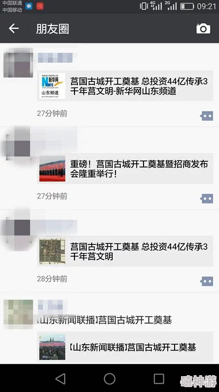 边吃奶边摸下面视频引发广泛关注，相关平台已开始加强内容审核，部分视频被下架处理