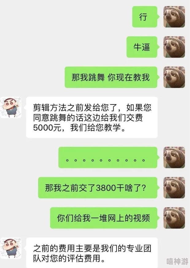 娇喘声音15分钟，网友们对此反应不一，有人觉得很放松，也有人认为这种内容不适合公开传播