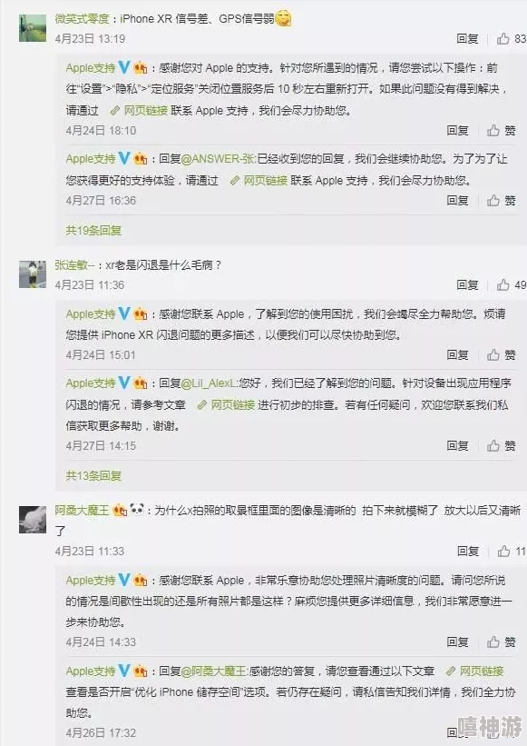 网：网友们对其内容质量和用户体验的看法各异，部分人认为信息丰富，但也有不少人提出改进建议