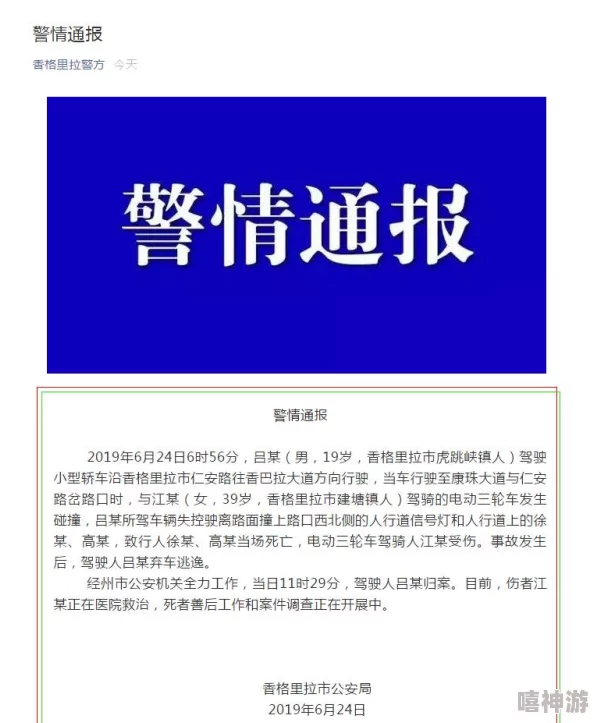 精品喷水吹潮在线播放：最新动态与用户反馈分析，探讨其在成人娱乐行业中的影响与发展趋势