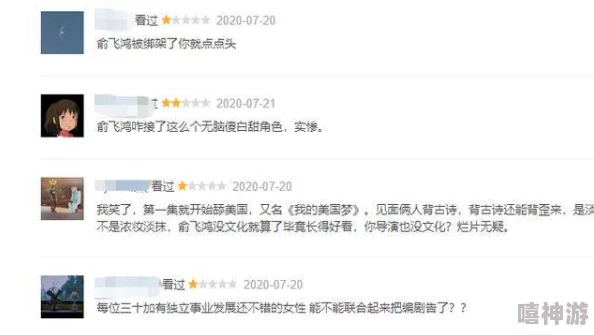 漂亮女大学一级毛片引发热议，网友纷纷表达对校园文化和社会风气的看法，讨论其影响与意义